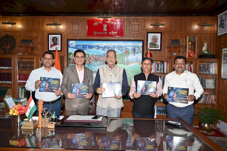 विद्यार्थियों में सृजन और नवाचार को बढ़ावा’ पुस्तक जारी की