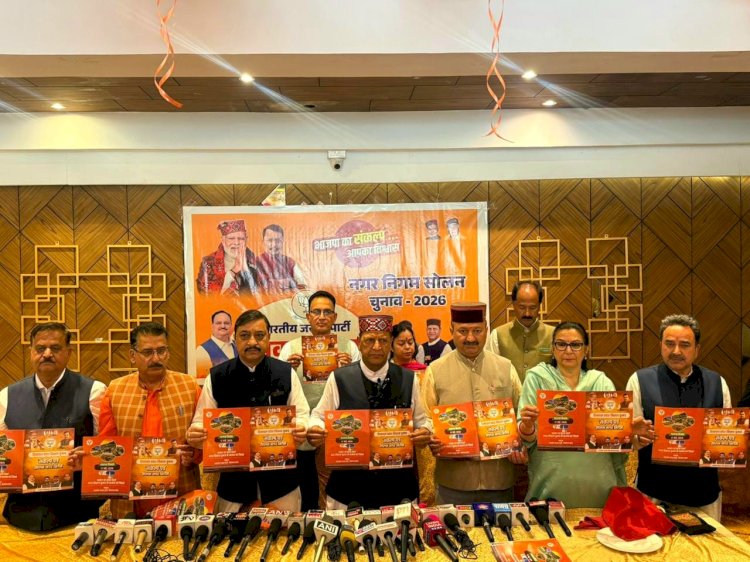 सोलन में विधायक, मंत्री और नगर निगम में कांग्रेस की सत्ता फिर भी जनता मूलभूत सुविधाओं को तरसी : डॉ. राजीव बिंदल