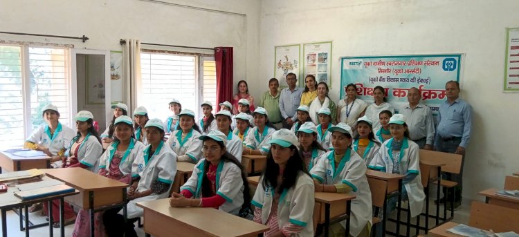 नाहन : आरसेटी का  35 दिवसीय ब्यूटी पार्लर प्रशिक्षण कार्यक्रम सम्पन्न...