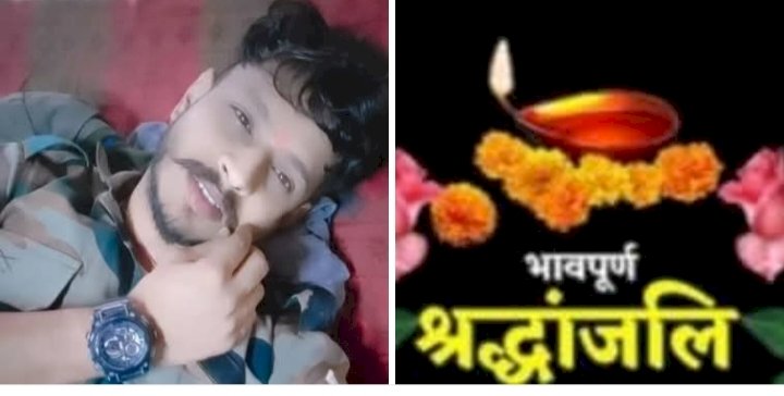 नाहन: हाई वोल्टेज लाईन की चपेट में आने से छुट्टी पर आए सैनिक की मौत, टोका नगला में हुआ हादसा...