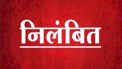 चुनाव कार्य में लापरवाही बरतने पर पोलिंग पार्टी के 04 अधिकारी तत्काल प्रभाव से निलंबित....