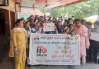 नाहन : अन्तर्राष्ट्रीय निषेध दिवस मनाया सैनवाला जमा दो स्कूल में..