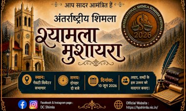 अंतर्राष्ट्रीय शिमला ग्रीष्मोत्सव-2026 : हिंदी एवं पहाड़ी कवि सम्मेलन का आयोजन