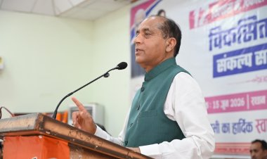 प्रधानमंत्री मोदी के कुशल नेतृत्व में भारत ने वैश्विक मंच पर अपनी प्रतिष्ठा, मान-सम्मान और कूटनीतिक प्रभाव को अभूतपूर्व रूप से मजबूत किया : जयराम ठाकुर