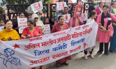 अखिल भारतीय जनवादी महिला समिति  ने बढ़ती महंगाई पर उपयुक्त कार्यालय पर जोरदार प्रदर्शन