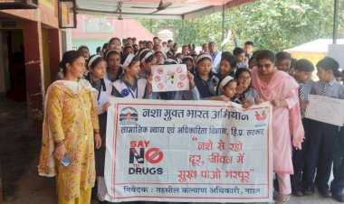 नाहन : अन्तर्राष्ट्रीय निषेध दिवस मनाया सैनवाला जमा दो स्कूल में..