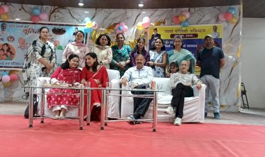 बेबी शो सफलतापूर्वक आयोजित.... 37 बच्चों ने भाग लिया