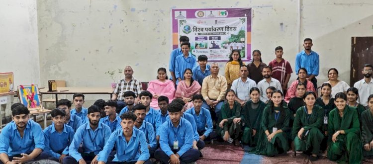नाहन : आईटीआई में मेरा युवा भारत ने पर्यावरण संरक्षण दिवस मनाया...