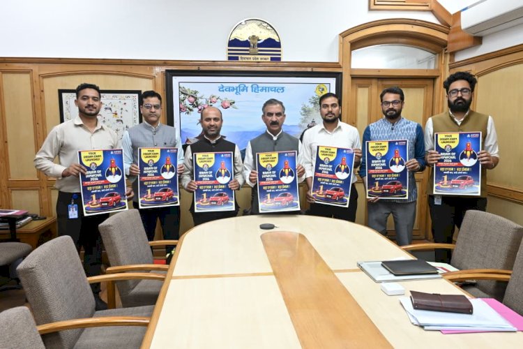 एस्पायर संस्थान 15 ‘चिल्ड्रन ऑफ द स्टेट’ को प्रदान करेगा निःशुल्क कोचिंग... मुख्यमंत्री ने ‘एस्पायर टैलेंट हंट’ का पोस्टर जारी किया