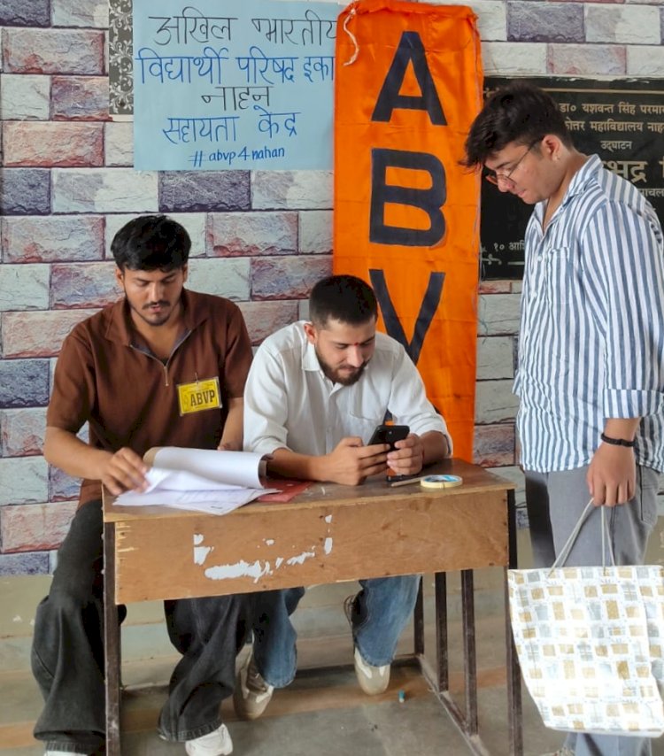 राजकीय महाविद्यालय नाहन में एबीवीपी ने स्थापित किया प्रवेश सहायता केंद्र