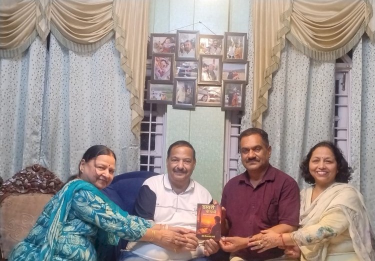 नाहन : विश्व वृक्ष दिवस पर साहित्य और पर्यावरण का संगम: डॉ. दीनदयाल वर्मा की 'डायरी के पन्ने 1983' का विमोचन