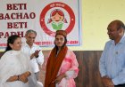 नाहन  : बालिकाओं को शोषण से बचाना और उन्हें भय मुक्त वातावरण प्रदान करना उदेश्य  है ......