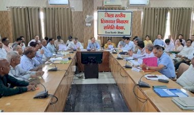 नाहन :मानसून के दृष्टिगत अधिकारियों को सभी व्यवस्थाएं सुदृढ़ रखने के निर्देश.....  उद्योग मंत्री ने शिकायत निवारण समिति की बैठक  में जनहित से जुड़े मामलों की समीक्षा की