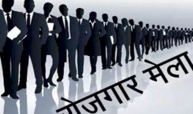 आईटीआई पंडोगा में 29 व 30 जुलाई को आयोजित होंगे प्लेसमेंट एवं अप्रेंटिसशिप कार्यक्रम