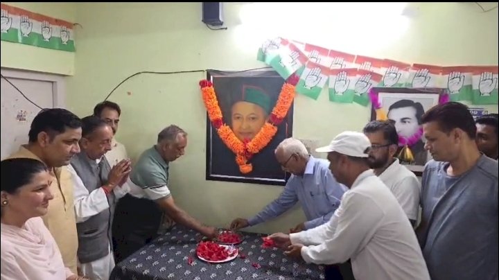नाहन  : स्वर्गीय वीरभद्र सिंह की पुण्यतिथि पर आयोजन  ......  आधुनिक हिमाचल के निर्माता थे वीरभद्र सिंह - अजय बहादुर