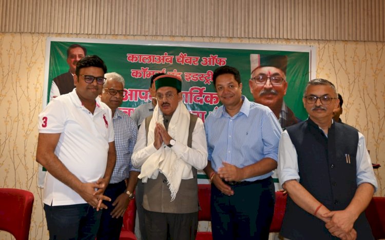 नाहन :60 करोड़ से होगा कालाअम्ब औद्योगिक क्षेत्र में विद्युत समस्याओं का निराकरण- उद्योग मंत्री