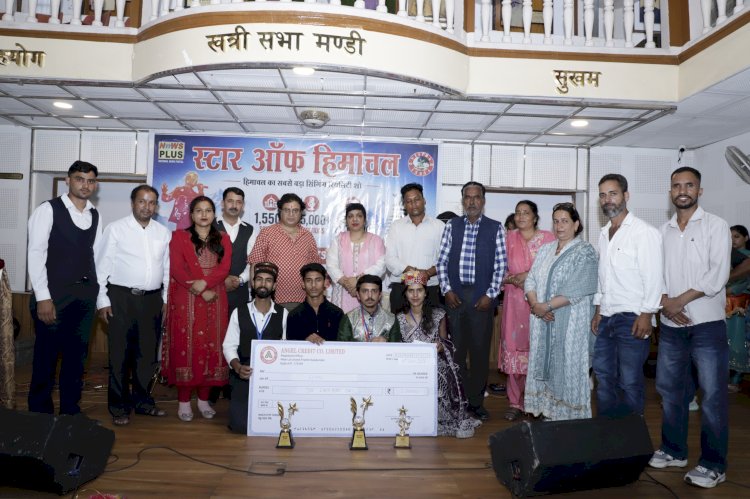 विज़न इंडिया फाउंडेशन के  सिंगिंग रिएलिटी शो स्टार ऑफ हिमाचल में सिरमौर के सुजल ने बाजी मारी, जीता एक लाख रुपये प्रथम पुरस्कार..